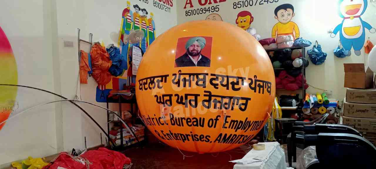 Election Advertising Balloon
