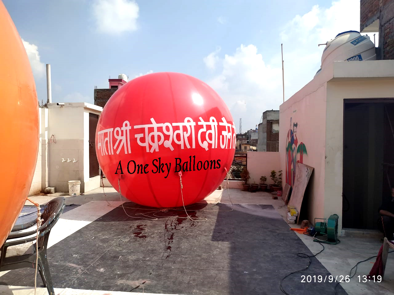 Advertising Sky Balloon