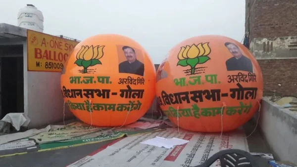 Advertisement Sky Balloon — Inflatable Manufacturer Delhi