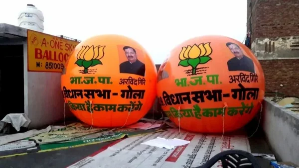 Advertising Balloon — Inflatable Manufacturer Delhi