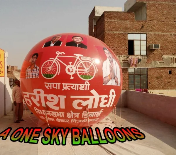 Advertising Sky Balloon — Delhi Factory