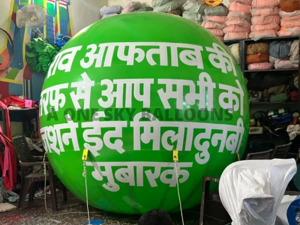 Eid Milad Un Nabi Advertising Balloons — Inflatable Manufacturer Delhi