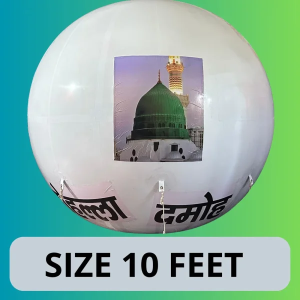 Eid Milad Un Nabi Sky Balloon — Inflatable Manufacturer Delhi