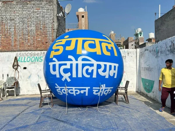 HP Petroleum Sky Balloon — Inflatable Manufacturer Delhi