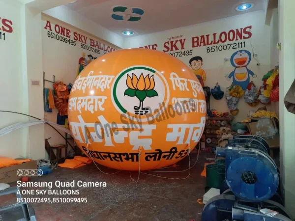 Promotional Advertisment Balloons — Delhi Factory